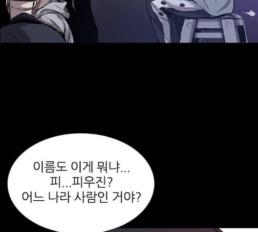 캐슬 39화 8