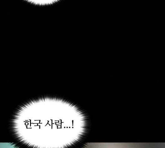 캐슬 39화 10