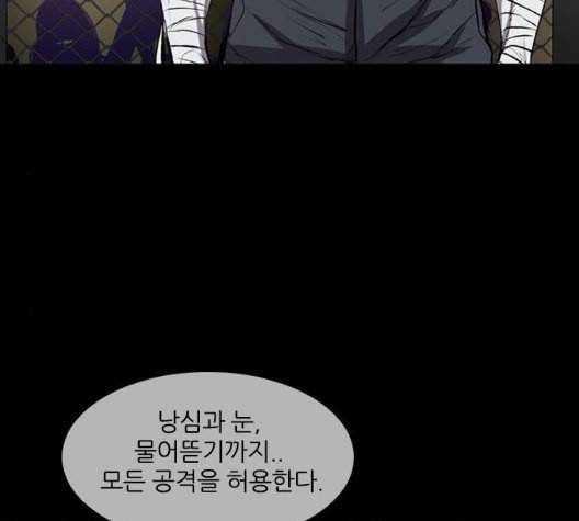 캐슬 39화 12