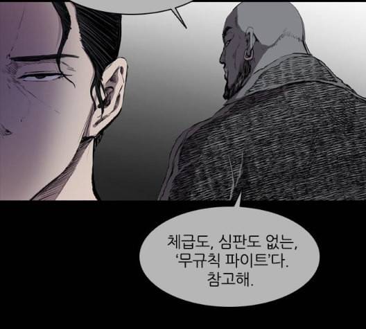 캐슬 39화 13