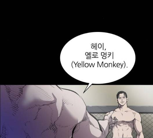 캐슬 39화 14