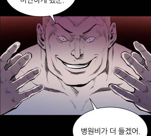 캐슬 39화 16