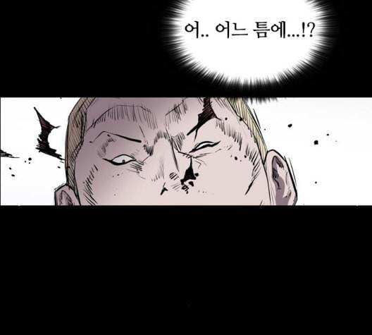 캐슬 39화 23
