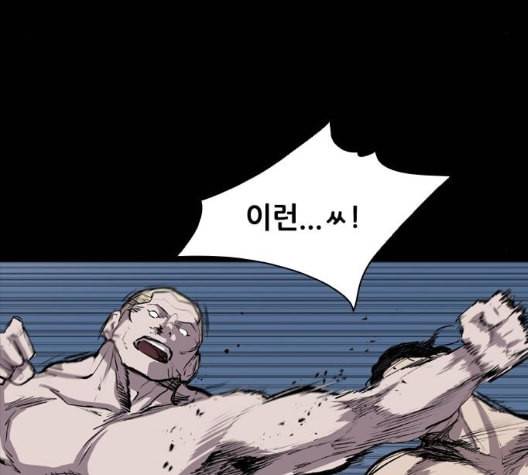 캐슬 39화 24