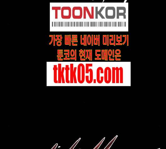 캐슬 39화 33
