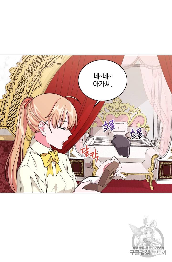 왕세자비 오디션 10화 6