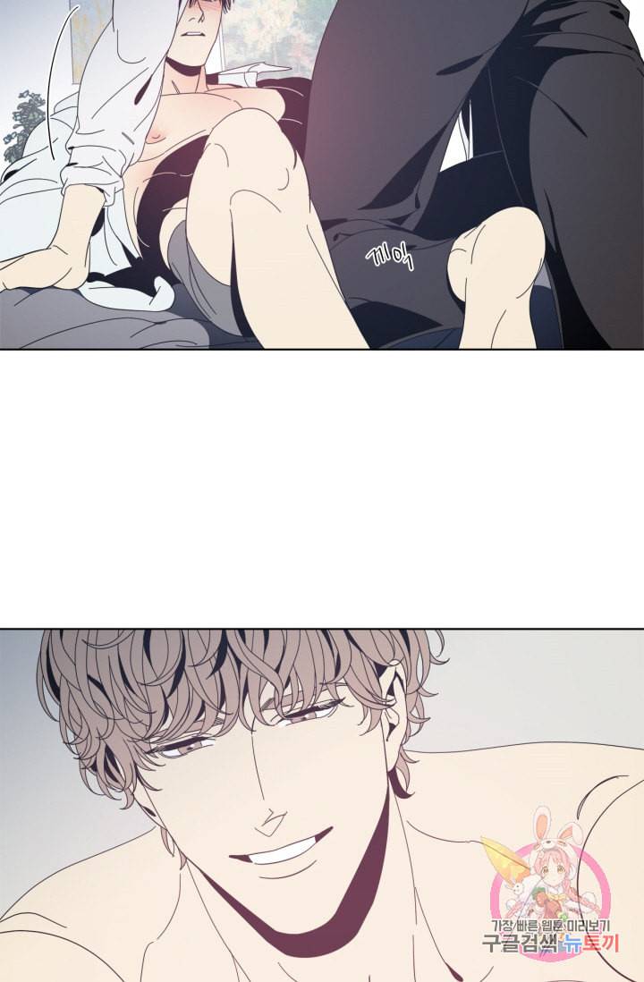 검은 거울 25화 8