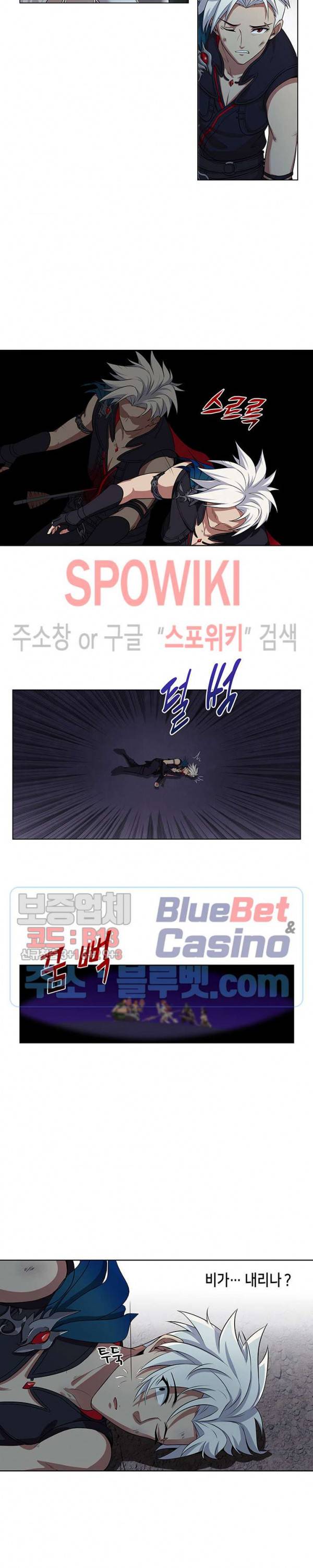 플레이의 역전 30화 4