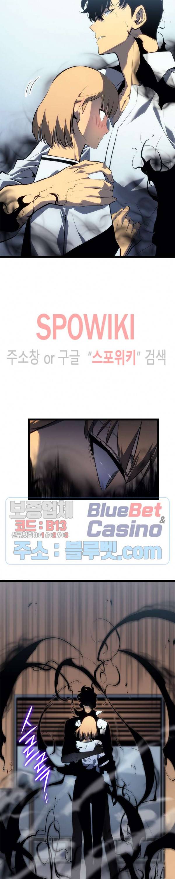 나 혼자만 레벨업 113화 5