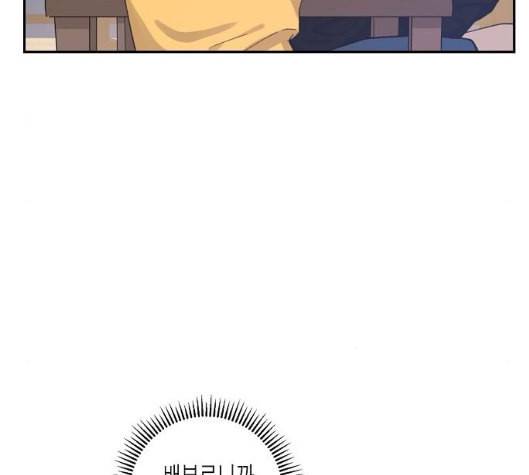 온새미로 16화 6