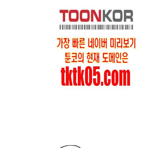 온새미로 16화 13
