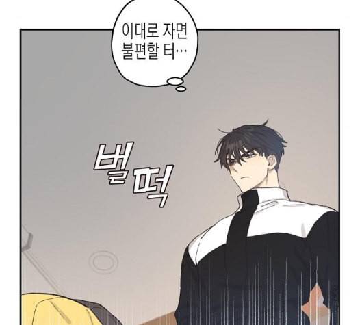 온새미로 16화 14