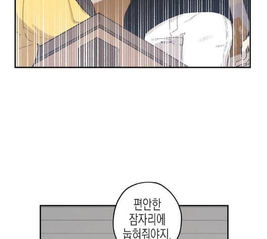 온새미로 16화 15