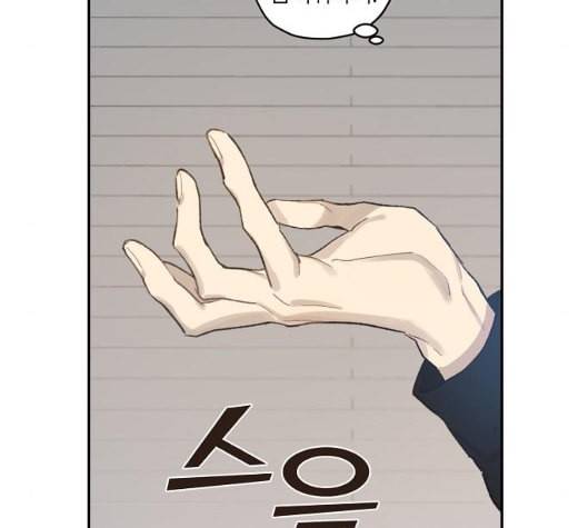 온새미로 16화 16