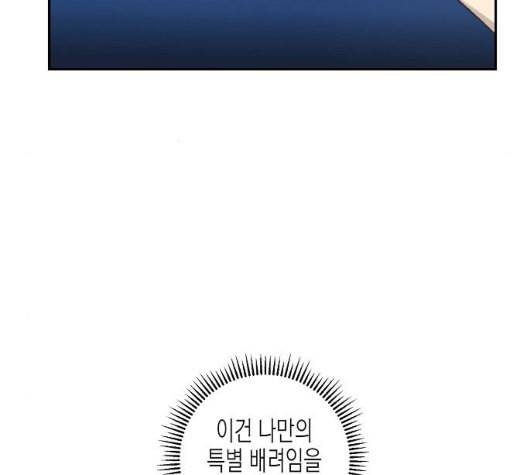 온새미로 16화 20