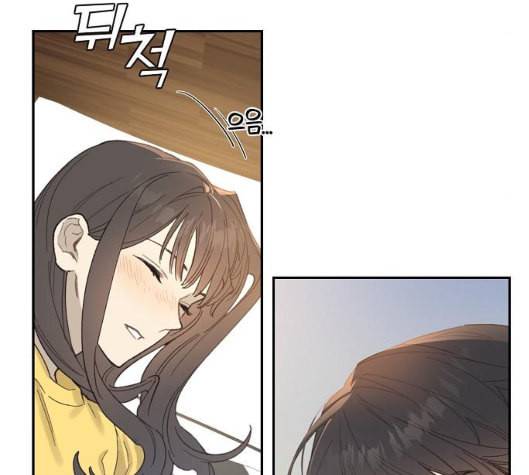 온새미로 16화 25