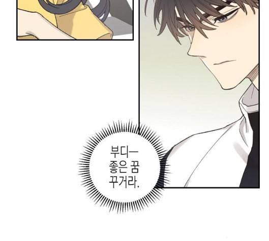 온새미로 16화 26