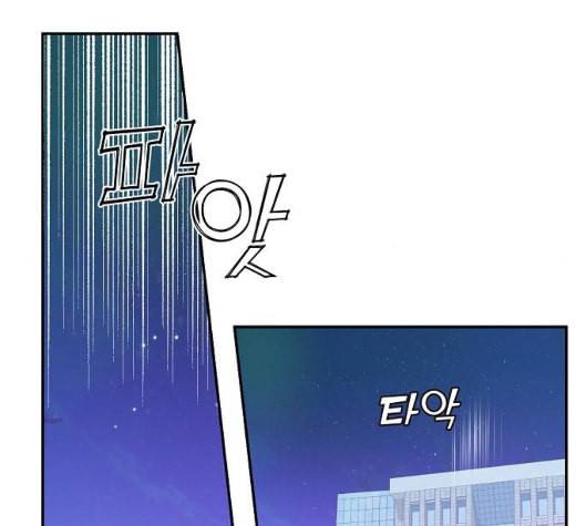 온새미로 16화 30