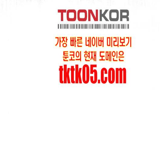 온새미로 16화 37