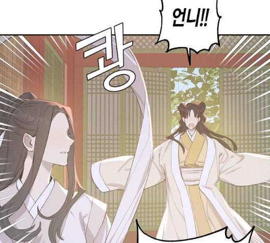 온새미로 16화 47