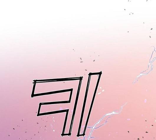 온새미로 16화 54