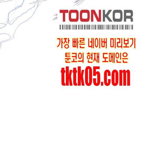 온새미로 16화 59