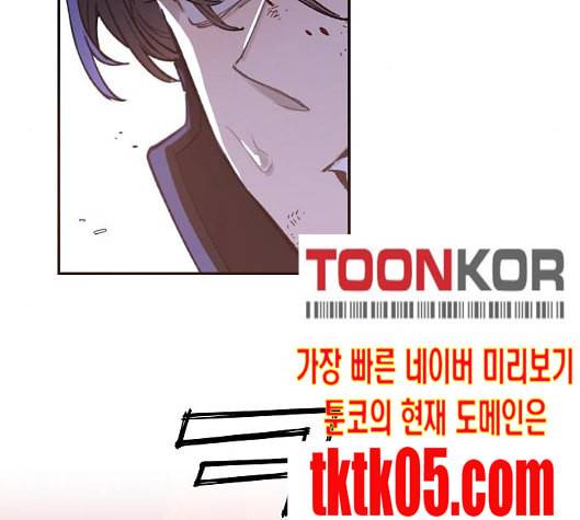 온새미로 16화 65