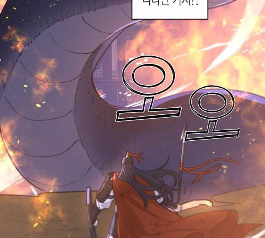 온새미로 16화 68