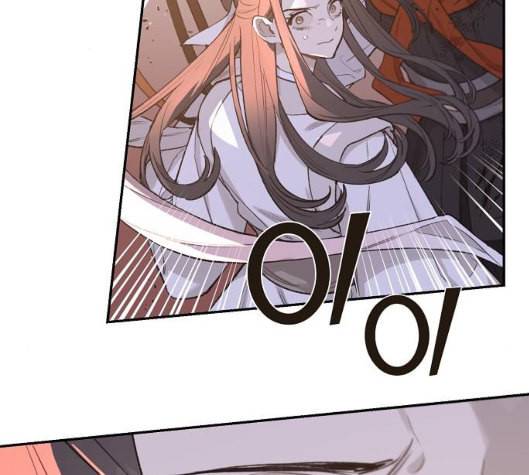 온새미로 16화 93