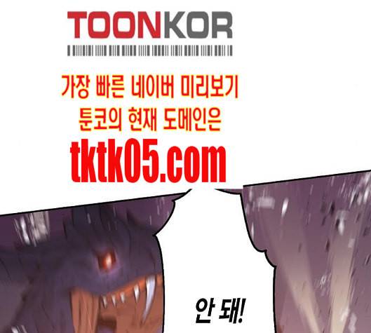 온새미로 16화 95