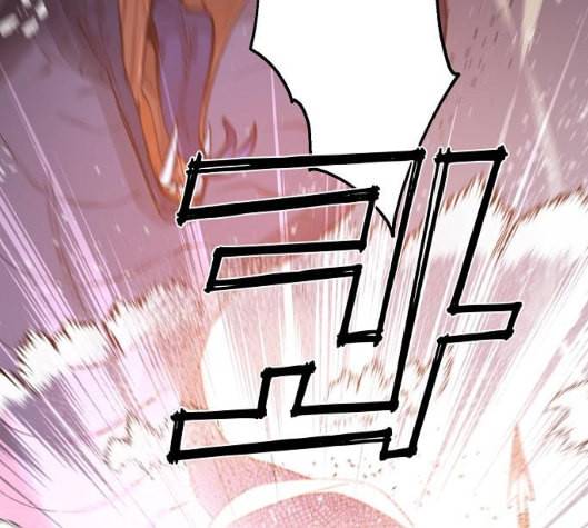 온새미로 16화 96