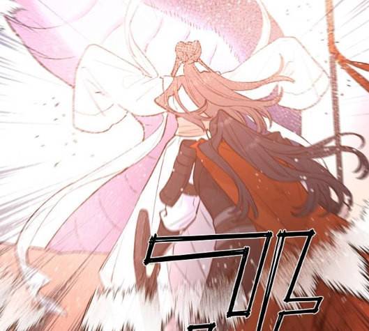 온새미로 16화 97