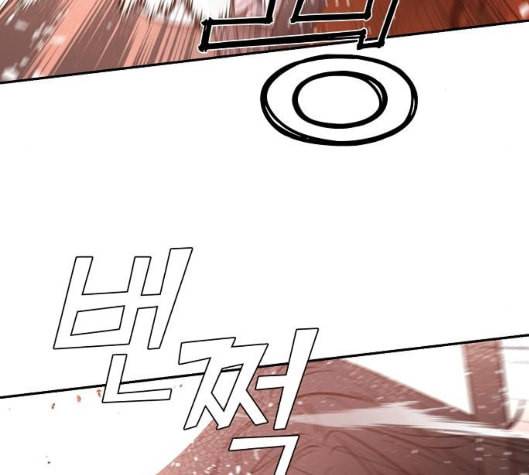 온새미로 16화 98