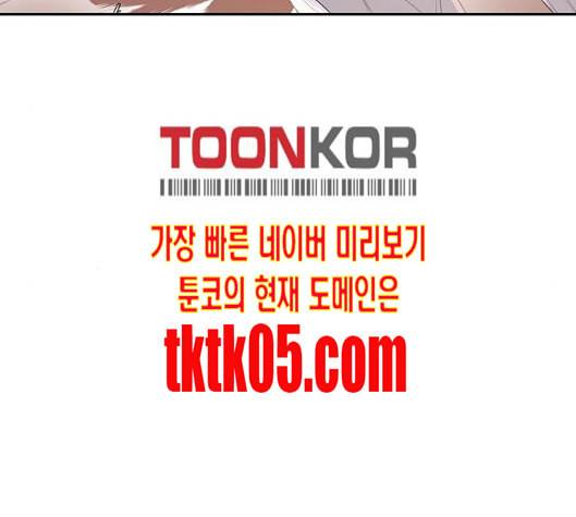 온새미로 16화 102