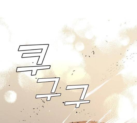 온새미로 16화 103