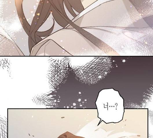 온새미로 16화 112
