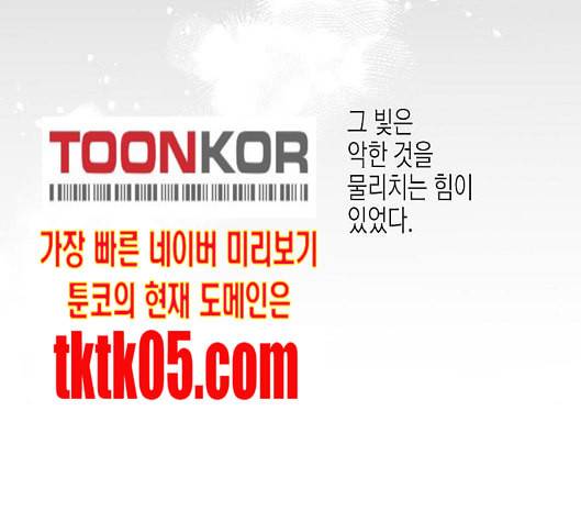 온새미로 16화 115