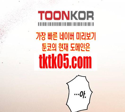 온새미로 16화 133