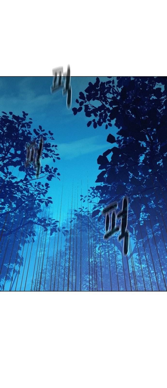 3cm 헌터 48화 2