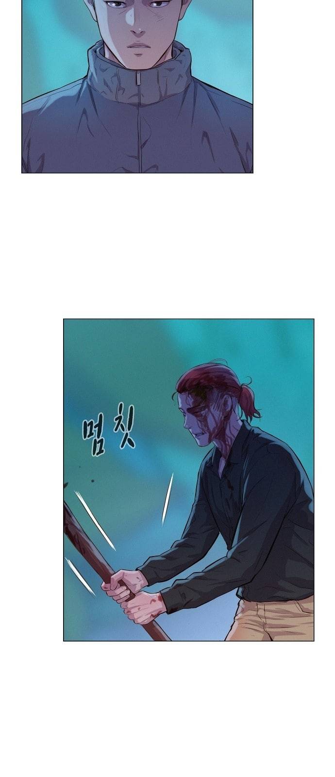 3cm 헌터 48화 5