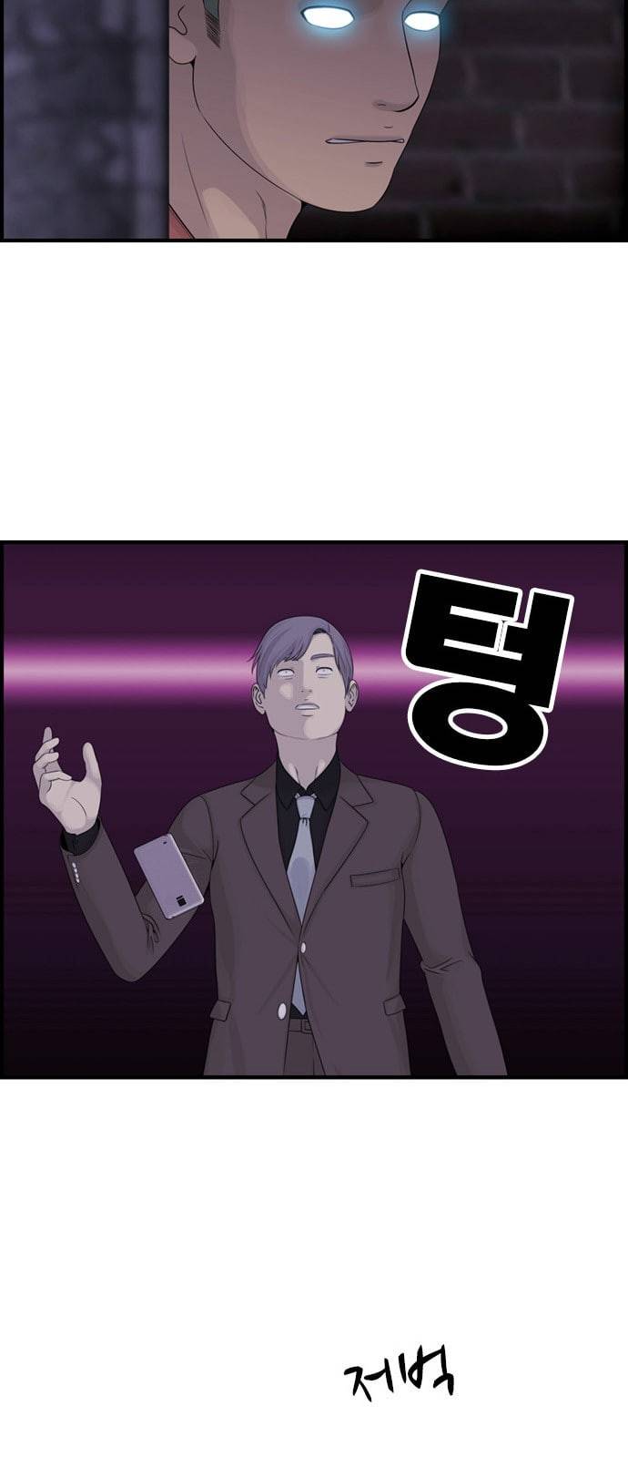 사이드킥 3부 EX 10화 2