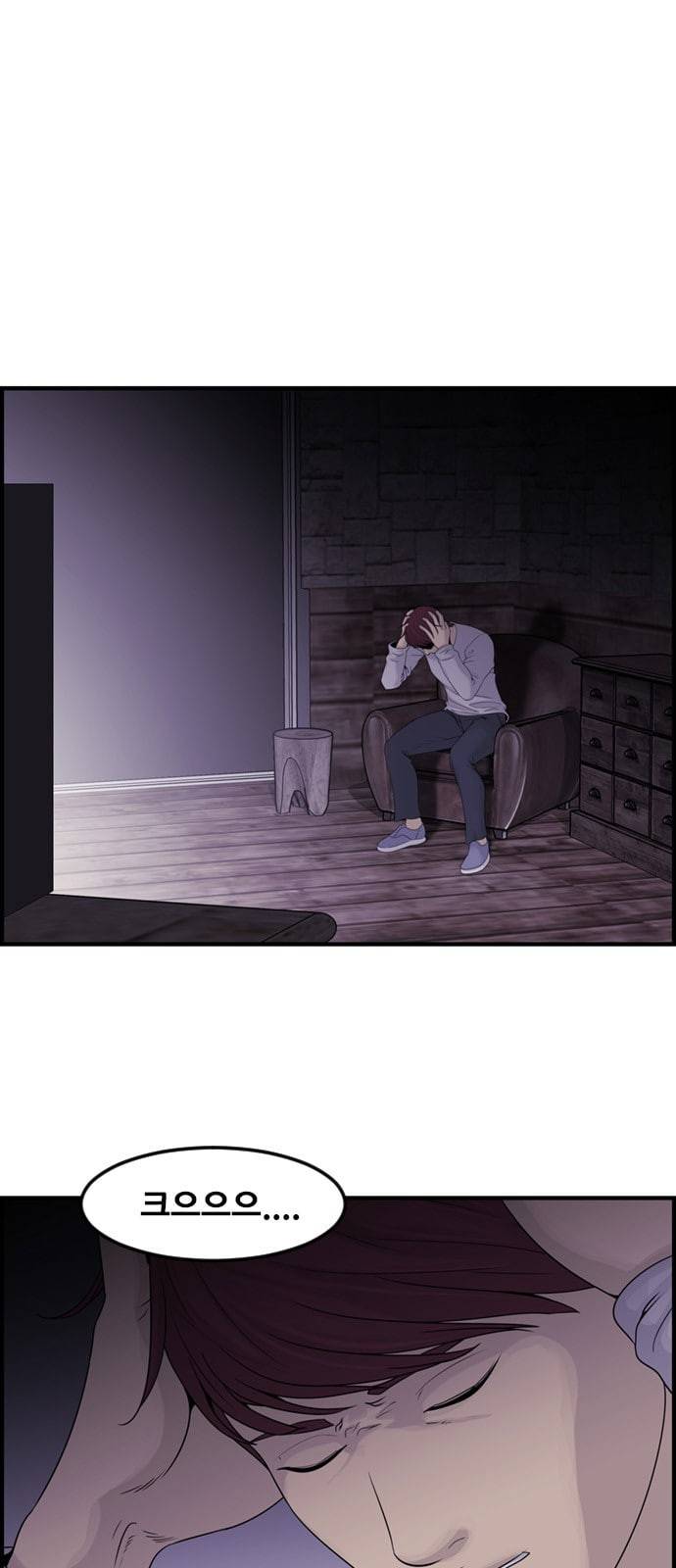사이드킥 3부 EX 10화 6