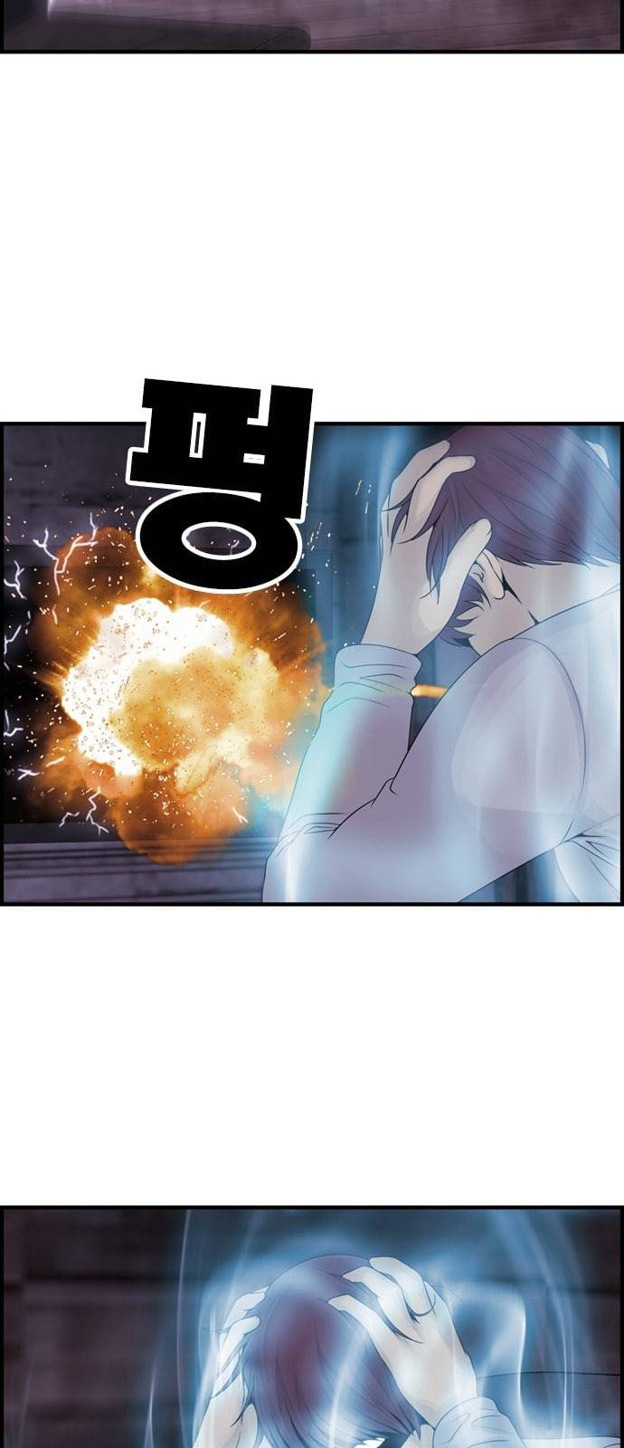 사이드킥 3부 EX 10화 10