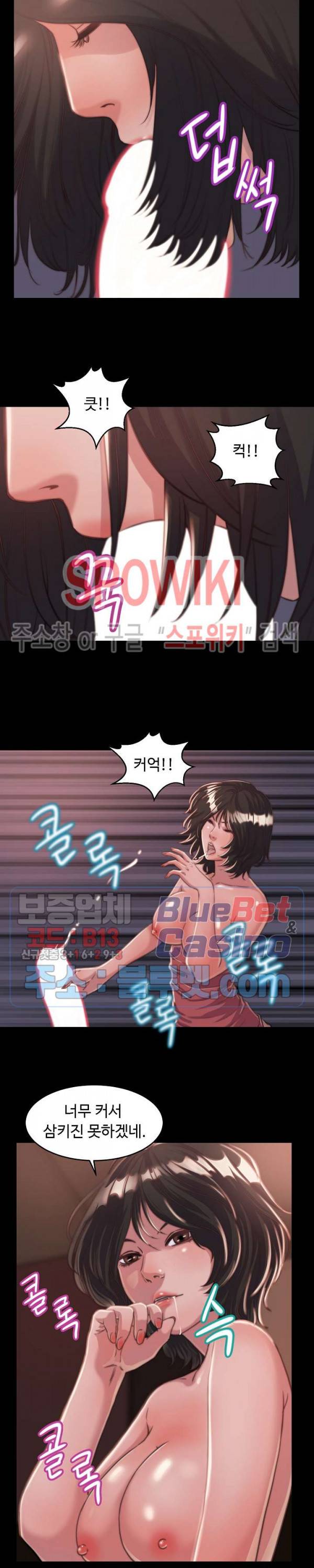 창녀 10화 2