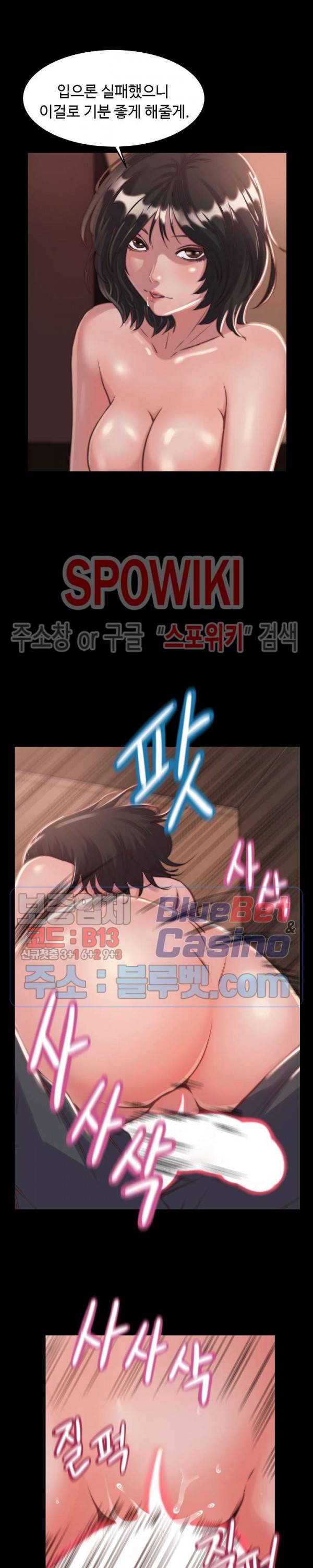 창녀 10화 4