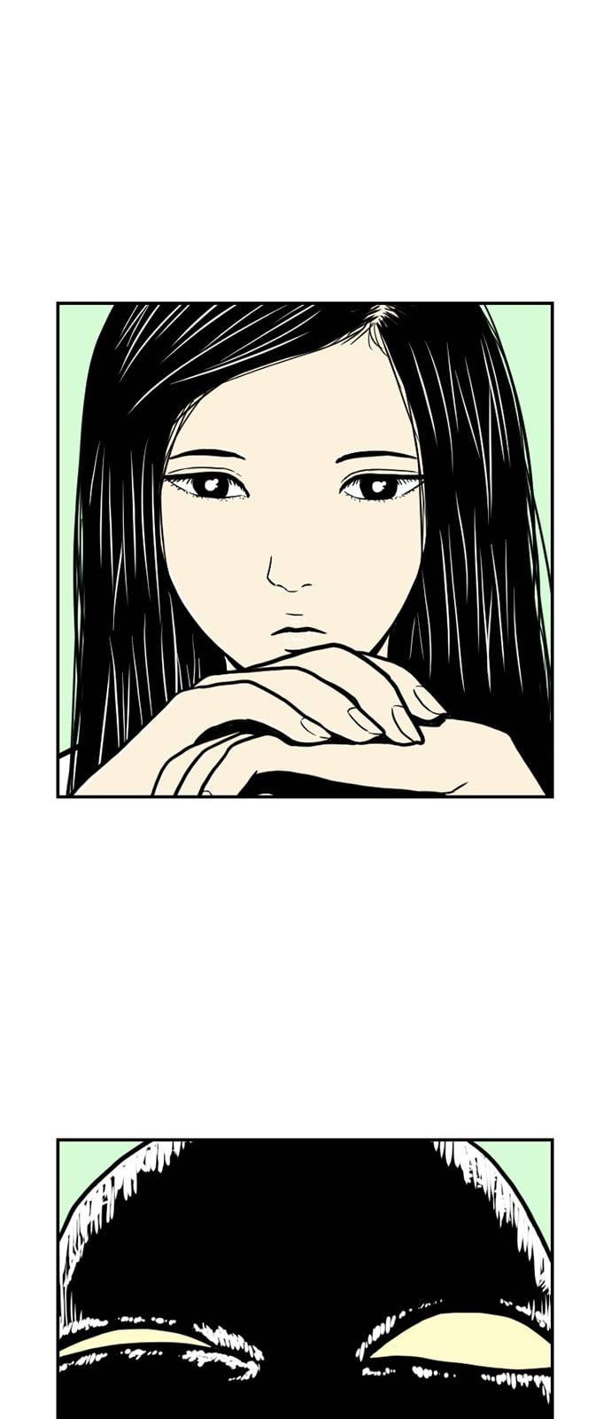 별종 30화 2