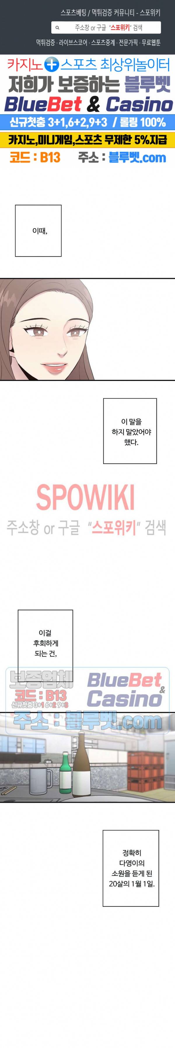 화기 18화 1