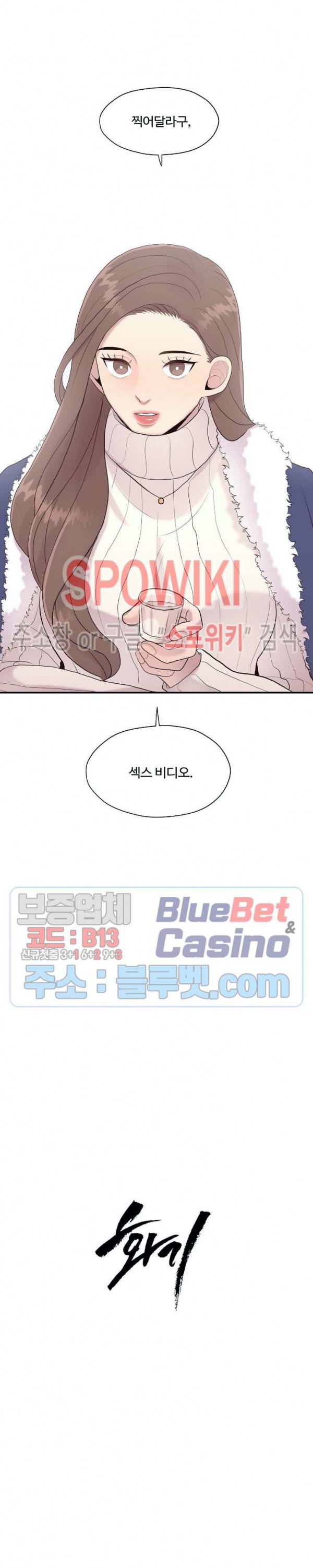 화기 18화 2