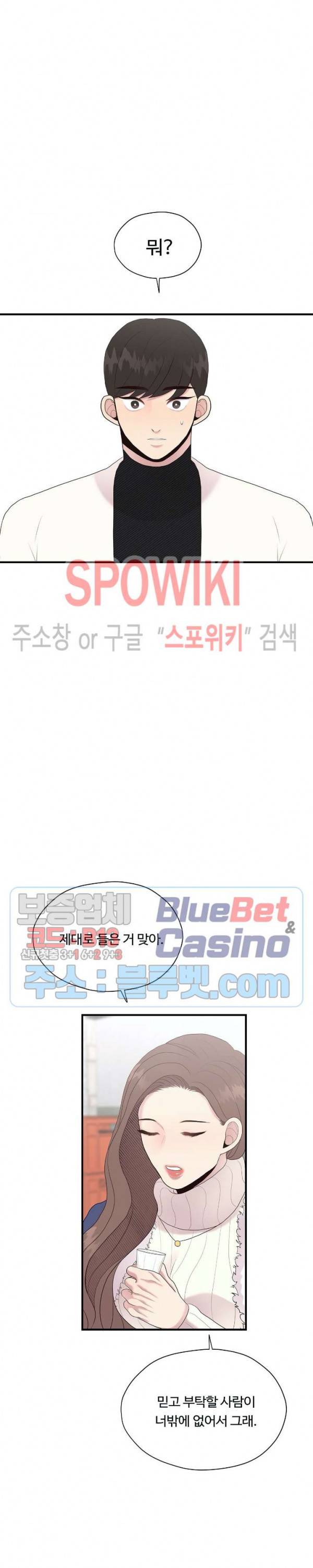 화기 18화 3