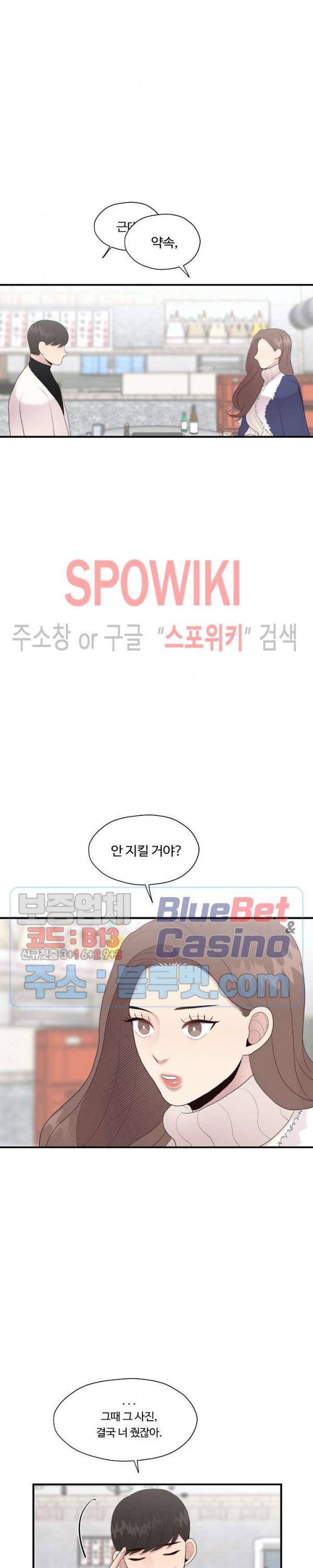 화기 18화 4